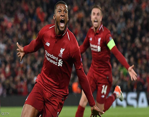 فينالدوم.. رابط بعيد بين "عريس الريمونتادا" وريال مدريد فينالدوم.. رابط بعيد بين "عريس الريمونتادا" وريال مدريد