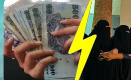 السعودية : الأردنية " ام وليد " تنصب على مواطنات في 70 مليون ريال السعودية : الأردنية " ام وليد " تنصب على مواطنات في 70 مليون ريال