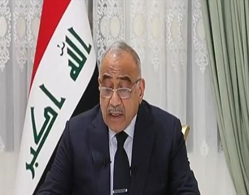 العراق.. شيوخ قبائل بالجنوب يرفضون لقاء عبد المهدي العراق.. شيوخ قبائل بالجنوب يرفضون لقاء عبد المهدي