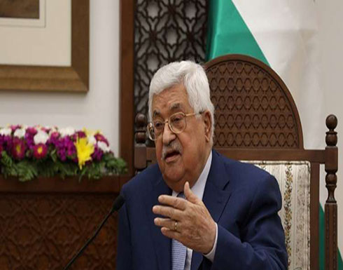 الرئيس الفلسطيني: الإدارة الأمريكية غير مؤهلة أخلاقيا وسياسيا الرئيس الفلسطيني: الإدارة الأمريكية غير مؤهلة أخلاقيا وسياسيا