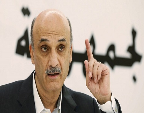 جعجع يهاجم وهبة ويصفه بـ "وزير خارجية حزب الله" جعجع يهاجم وهبة ويصفه بـ "وزير خارجية حزب الله"