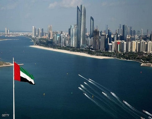 الإمارات وإسرائيل توقعان اتفاقا للتعاون في مجال الصحة الإمارات وإسرائيل توقعان اتفاقا للتعاون في مجال الصحة