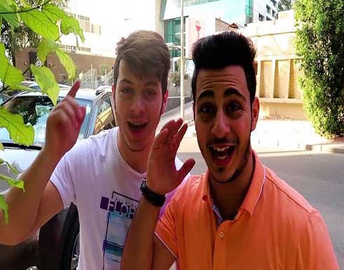 بالفيديو : بعد دخول صاحب قناة طيور الجنة الى المستشفى..عصومي ووليد يطمئنان الجمهور بالفيديو : بعد دخول صاحب قناة طيور الجنة الى المستشفى..عصومي ووليد يطمئنان الجمهور
