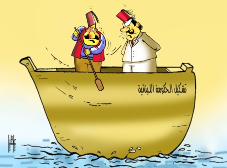 الحكومة اللبنانية الحكومة اللبنانية