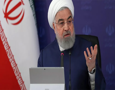 روحاني: سنلتزم بالاتفاق النووي بعد ساعة واحدة من تنفيذ الدول الأوروبية لوعودها روحاني: سنلتزم بالاتفاق النووي بعد ساعة واحدة من تنفيذ الدول الأوروبية لوعودها