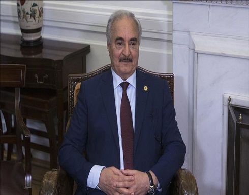 حفتر يصل القاهرة الأربعاء للتباحث حول الأوضاع في ليبيا حفتر يصل القاهرة الأربعاء للتباحث حول الأوضاع في ليبيا