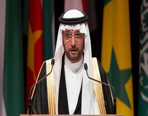 منظمة التعاون الإسلامي تؤكد أن السعودية متمسكة بالعدالة منظمة التعاون الإسلامي تؤكد أن السعودية متمسكة بالعدالة