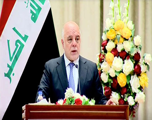 العراق.. العبادي يصدر بيانا حادا بشأن مداولات مجلس النواب حول البصرة العراق.. العبادي يصدر بيانا حادا بشأن مداولات مجلس النواب حول البصرة