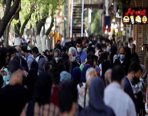 إيران تعلن عن بدء الموجة الرابعة من جائحة كورونا إيران تعلن عن بدء الموجة الرابعة من جائحة كورونا