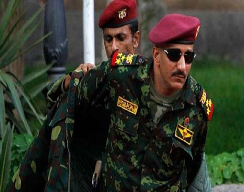 مقتل طارق صالح ابن شقيق الرئيس اليمني السابق مقتل طارق صالح ابن شقيق الرئيس اليمني السابق