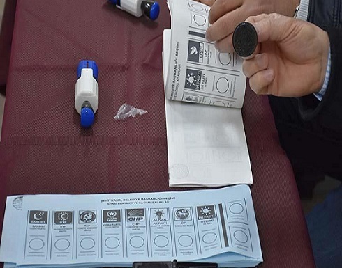 الأتراك يبدأون التصويت في انتخابات الإدارة المحلية الأتراك يبدأون التصويت في انتخابات الإدارة المحلية