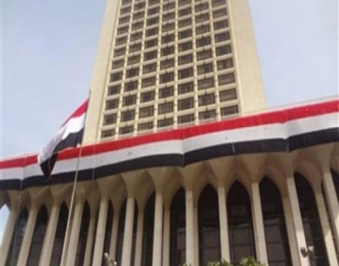 مصر: نرفض أي تدخل خارجي بليبيا يرمي لدعم تيارات متطرفة مصر: نرفض أي تدخل خارجي بليبيا يرمي لدعم تيارات متطرفة