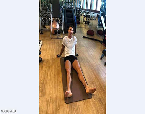 رونالدو "يتحدى عمره".. صورة تكشف سر اللياقة الخارقة رونالدو "يتحدى عمره".. صورة تكشف سر اللياقة الخارقة