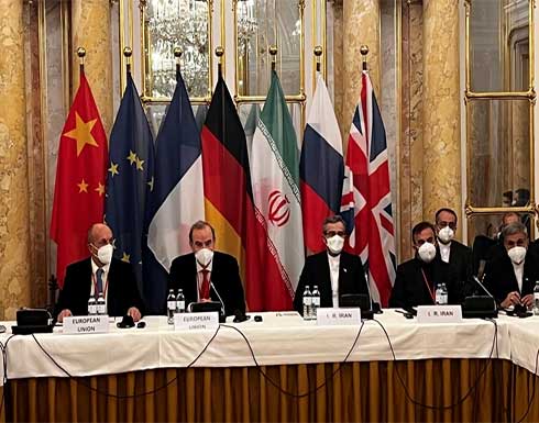 مفاوضات فيينا.. إيران تؤكد الاقتراب من التوصل لاتفاق نووي وتشدد على رفع العقوبات مفاوضات فيينا.. إيران تؤكد الاقتراب من التوصل لاتفاق نووي وتشدد على رفع العقوبات