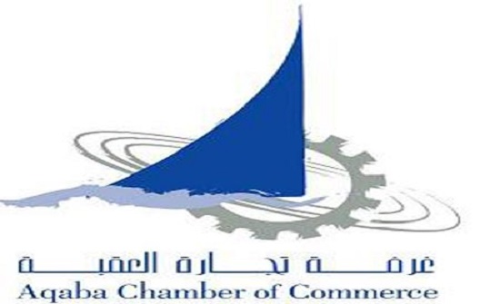 إلزام الشركات العراقية بعدم قبول أي شهادة منشأ غير صادرة عن غرفة تجارة العقبة إلزام الشركات العراقية بعدم قبول أي شهادة منشأ غير صادرة عن غرفة تجارة العقبة