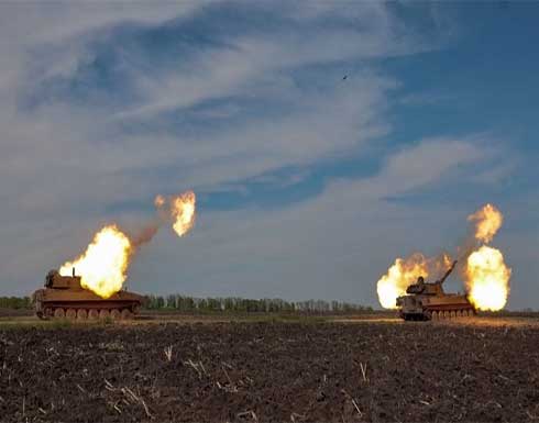 أوكرانيا: الجيش الروسي نفذ 48 غارة جوية شرقي البلاد أوكرانيا: الجيش الروسي نفذ 48 غارة جوية شرقي البلاد