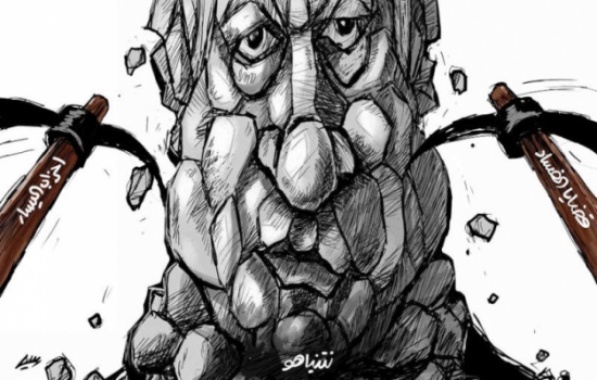 نيتنياهو نيتنياهو