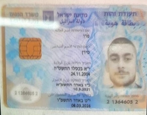 فلسطينيون "يختطفون" جثة إسرائيلي قتل بحادث سير بجنين فلسطينيون "يختطفون" جثة إسرائيلي قتل بحادث سير بجنين