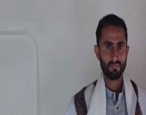 جريمة مروعة باليمن.. مسلح حوثي يقتل والديه رميا بالرصاص جريمة مروعة باليمن.. مسلح حوثي يقتل والديه رميا بالرصاص