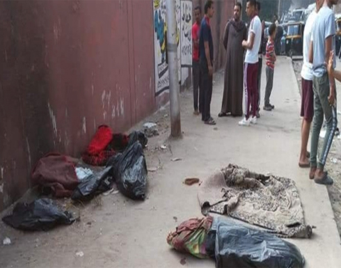 مصر.. هذه آخر مستجدات قضية "أطفال أكياس القمامة" مصر.. هذه آخر مستجدات قضية "أطفال أكياس القمامة"