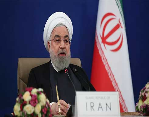 روحاني: الإرهاب الاقتصادي الأمريكي الذي بدأه ترامب ما زال مستمرا روحاني: الإرهاب الاقتصادي الأمريكي الذي بدأه ترامب ما زال مستمرا