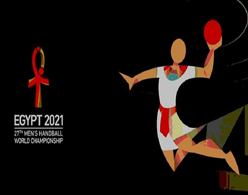 المنتخب التشيكي ينسحب من كأس العالم لكرة اليد "مصر 2021" المنتخب التشيكي ينسحب من كأس العالم لكرة اليد "مصر 2021"
