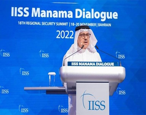 وزير خارجية البحرين بـ"حوار المنامة": الصراعات خطر على المنطقة وزير خارجية البحرين بـ"حوار المنامة": الصراعات خطر على المنطقة