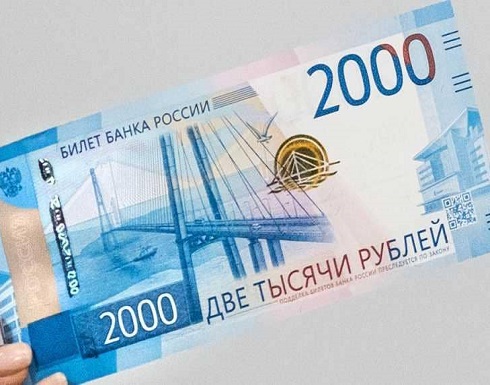 بالصورة : انهيار العملات أمام الدولار.. للروبل رأي آخر بالصورة : انهيار العملات أمام الدولار.. للروبل رأي آخر