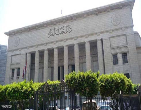 محكمة مصرية تؤيد مصادرة أموال الإخوان محكمة مصرية تؤيد مصادرة أموال الإخوان