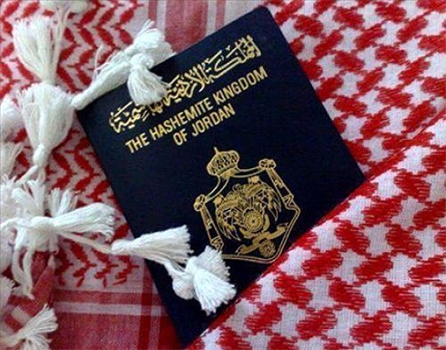 جواز السفر الأردني في المرتبة 63 عالميا جواز السفر الأردني في المرتبة 63 عالميا