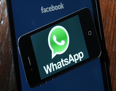 لمستخدمي واتس اب .. طريقة حماية الهواتف من الاختراق (فيديو) لمستخدمي واتس اب .. طريقة حماية الهواتف من الاختراق (فيديو)