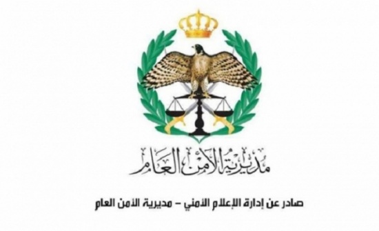 إحالات على التقاعد بين ضباط الامن العام - اسماء إحالات على التقاعد بين ضباط الامن العام - اسماء