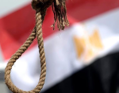 تنفيذ حكم الإعدام بحق ليبي متهم بـ"حادث الواحات" بمصر تنفيذ حكم الإعدام بحق ليبي متهم بـ"حادث الواحات" بمصر