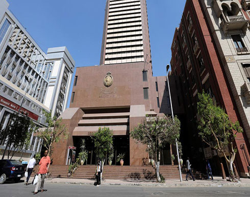 بنك مصر يسعى لاقتراض 250 مليون دولار بنك مصر يسعى لاقتراض 250 مليون دولار