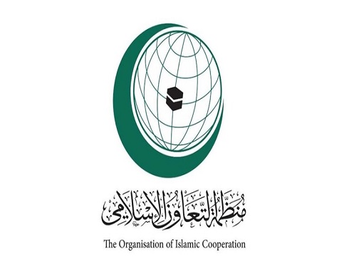 منظمة التعاون الإسلامي تعقد الأحد اجتماعا طارئا لبحث "العدوان الإسرائيلي" في فلسطين منظمة التعاون الإسلامي تعقد الأحد اجتماعا طارئا لبحث "العدوان الإسرائيلي" في فلسطين