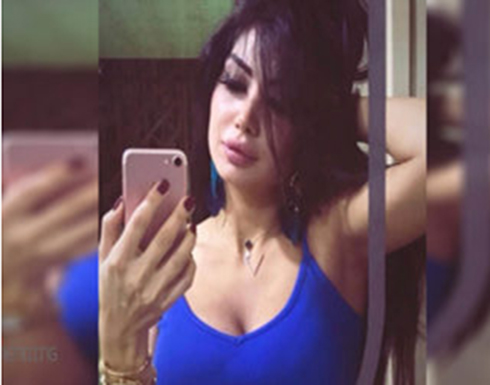 بعد الصور المخلة .. دانا جبر تستعرض مفاتنها من غرفة نومها .. شاهد بعد الصور المخلة .. دانا جبر تستعرض مفاتنها من غرفة نومها .. شاهد