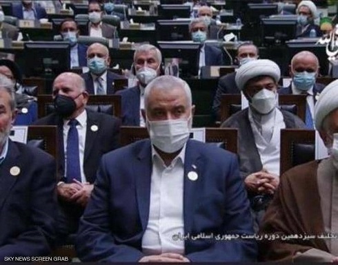 "هنية وضيوف الصف الأول" يثيرون الجدل في حفل تنصيب رئيسي "هنية وضيوف الصف الأول" يثيرون الجدل في حفل تنصيب رئيسي