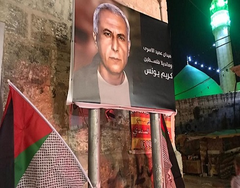 أسير فلسطيني يدخل عامه الـ40 في السجون الإسرائيلية أسير فلسطيني يدخل عامه الـ40 في السجون الإسرائيلية