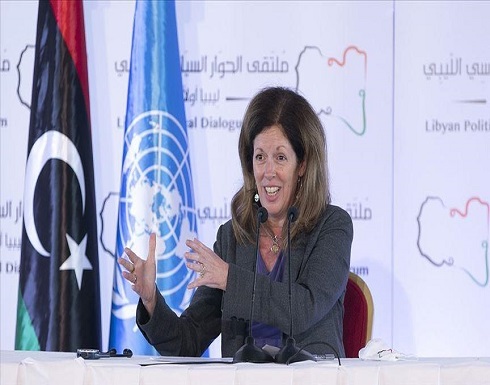 ليبيا تطالب ستيفاني بكشف "الفاسدين" وتقديم وثائق بالخصوص ليبيا تطالب ستيفاني بكشف "الفاسدين" وتقديم وثائق بالخصوص