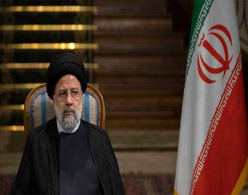 إيران تدعو واشنطن إلى التحلّي بالواقعية والابتعاد عن "جنون" العقوبات إيران تدعو واشنطن إلى التحلّي بالواقعية والابتعاد عن "جنون" العقوبات