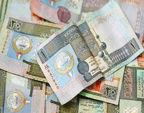 بيان من محافظ المركزي الكويتي حول نظام سعر صرف الدينار بيان من محافظ المركزي الكويتي حول نظام سعر صرف الدينار