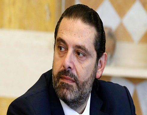 أنباء عن اعتذار الحريري وبري يحذر من الوقوع في الفخ أنباء عن اعتذار الحريري وبري يحذر من الوقوع في الفخ