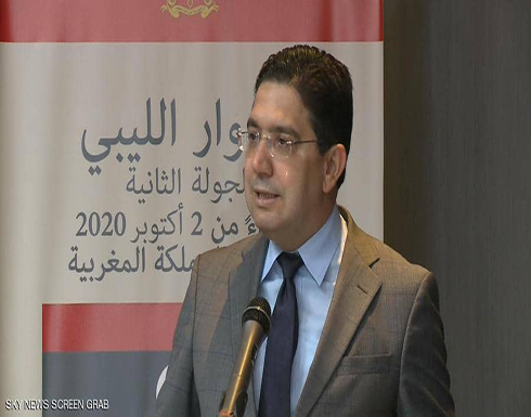 حوار ليبي ناجح بالمغرب.. وتوافق بشأن "المناصب السيادية" حوار ليبي ناجح بالمغرب.. وتوافق بشأن "المناصب السيادية"