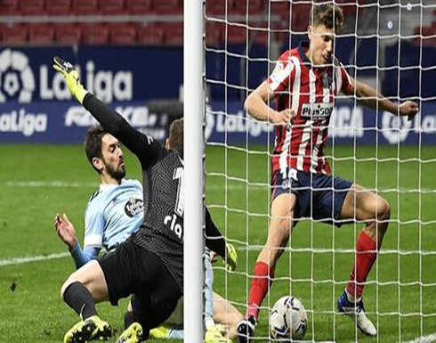 سيلتا فيغو يفرض التعادل على أتلتيكو مدريد في الوقت القاتل (فيديو) سيلتا فيغو يفرض التعادل على أتلتيكو مدريد في الوقت القاتل (فيديو)