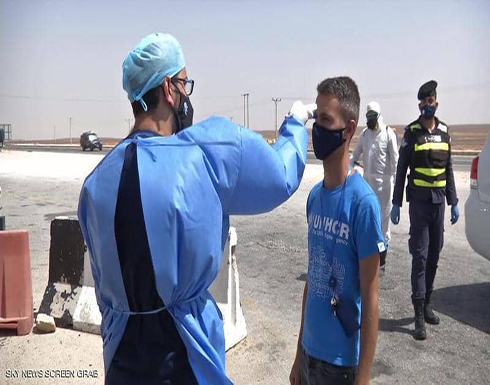 تسجيل 2152 اصابة جديدة بفيروس كورونا و 23 حالة وفاة في الاردن تسجيل 2152 اصابة جديدة بفيروس كورونا و 23 حالة وفاة في الاردن