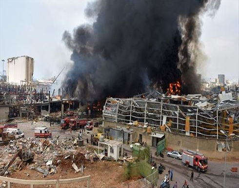 الجيش اللبناني: هناك 9 مفقودين جراء انفجار بيروت الجيش اللبناني: هناك 9 مفقودين جراء انفجار بيروت