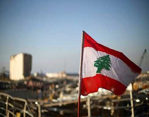 فرنسا: مستعدون للضغط على السياسيين اللبنانيين لتشكيل الحكومة فرنسا: مستعدون للضغط على السياسيين اللبنانيين لتشكيل الحكومة