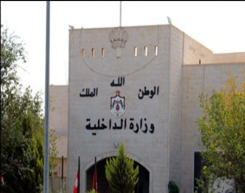 إحالة خمسة محافظين الى التقاعد إحالة خمسة محافظين الى التقاعد