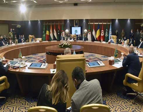 ليبيا .. السفارة الأمريكية ترحب بمخرجات الاجتماع الوزاري لدول جوار ليبيا ليبيا .. السفارة الأمريكية ترحب بمخرجات الاجتماع الوزاري لدول جوار ليبيا