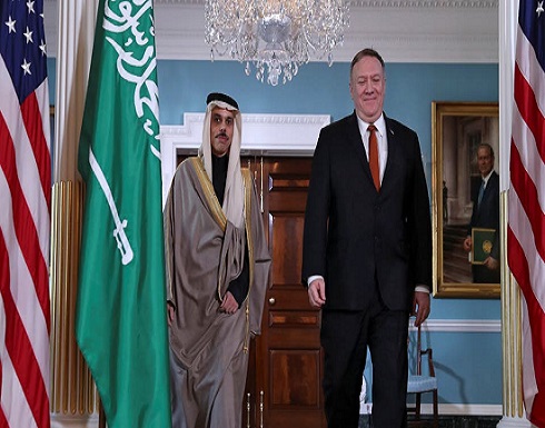 حوار استراتيجي سعودي أميركي ينطلق اليوم بواشنطن حوار استراتيجي سعودي أميركي ينطلق اليوم بواشنطن